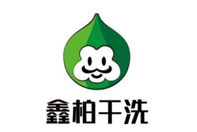 鑫柏干洗加盟