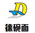 徕碗面加盟