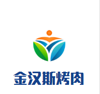 金汉斯烤肉加盟