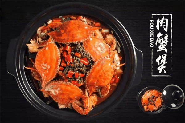 润达肉蟹煲