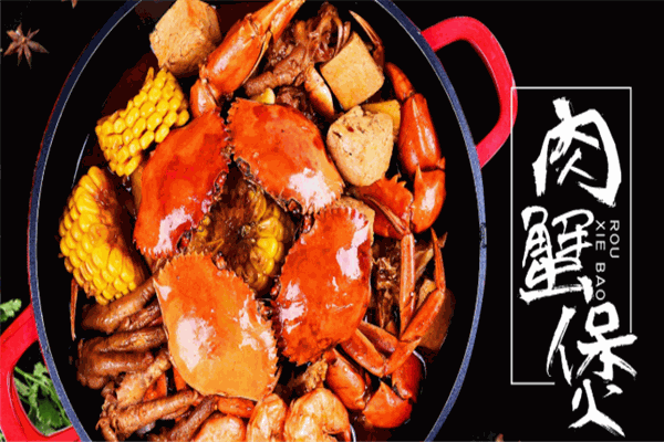 鸡煲肉蟹煲