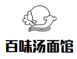 百味汤面馆加盟