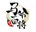 马爷面将加盟
