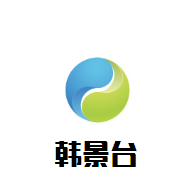 韩景台烤肉加盟