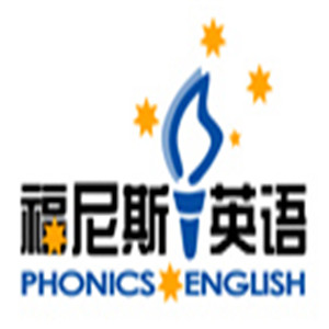 福尼斯英语加盟