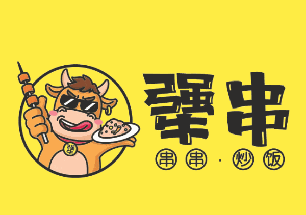 犟串串串炒饭加盟