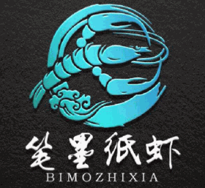 笔墨纸虾加盟