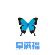 皇满福三汁焖锅加盟