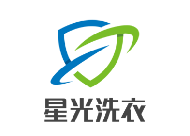 星光洗衣加盟