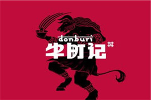 牛町记加盟