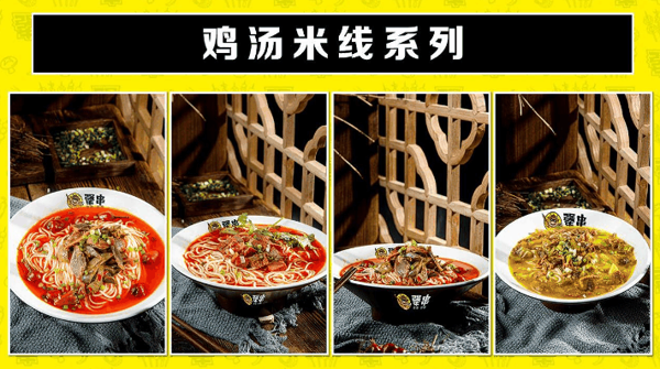 犟串串串炒饭