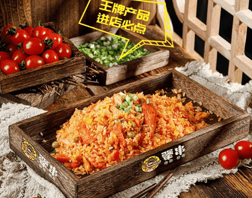 犟串串串炒饭