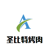 圣比特烤肉加盟