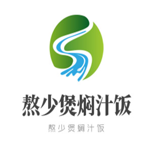 熬少煲焖汁饭加盟