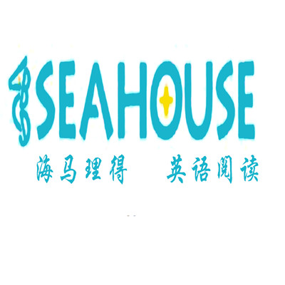 海马理得英语阅读加盟