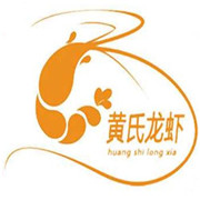 黄氏龙虾加盟