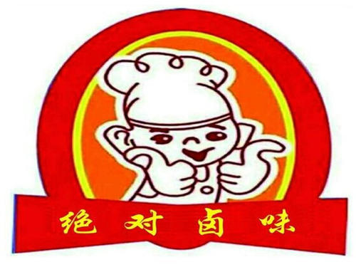 绝对卤味加盟