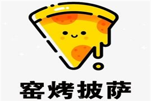 窑烤披萨加盟