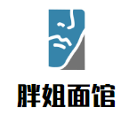 胖姐面馆加盟