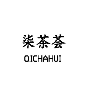 柒茶荟加盟