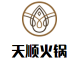 天顺火锅加盟
