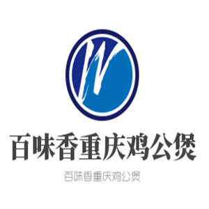 百味香重庆鸡公煲加盟