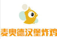 麦奥德汉堡炸鸡加盟