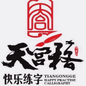 天宫格快乐练字学堂加盟