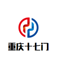 重庆十七门渝菜食府加盟