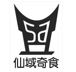 仙域奇食加盟