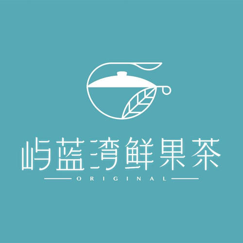 屿蓝湾鲜果茶加盟