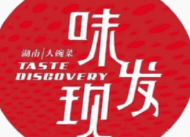 味发现湖南大碗菜加盟