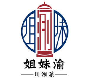 姐妹渝菜馆加盟