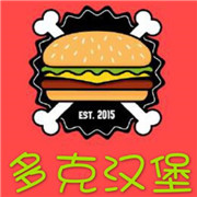多克汉堡加盟