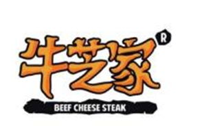 牛芝家牛排加盟