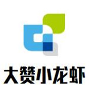 大赞小龙虾加盟