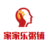 家家乐粥铺加盟