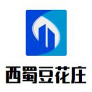 西蜀豆花庄加盟