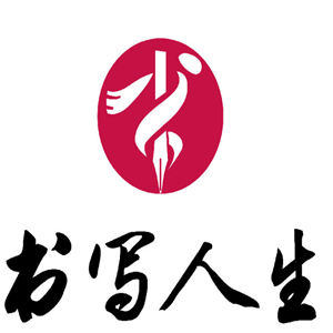 书写人生练字加盟
