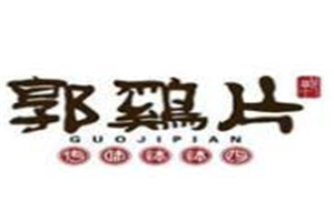 郭鸡片钵钵鸡加盟