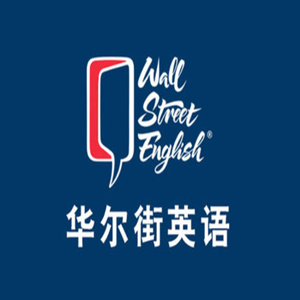 华尔街英语加盟