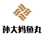 孙大妈鱼丸加盟