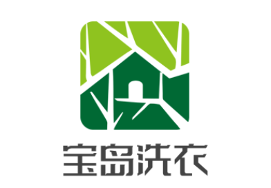 宝岛洗衣加盟