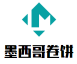 墨西哥卷饼加盟
