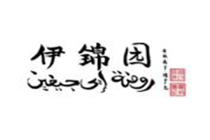伊锦园加盟