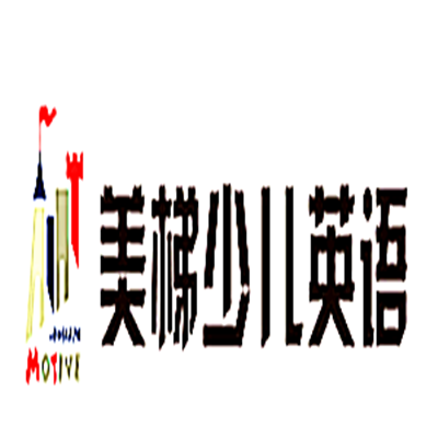 美梯少儿英语加盟