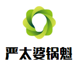 严太婆锅魁加盟