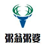 粥翁粥婆加盟
