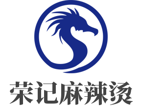 荣记麻辣烫加盟