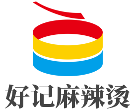 好记麻辣烫加盟